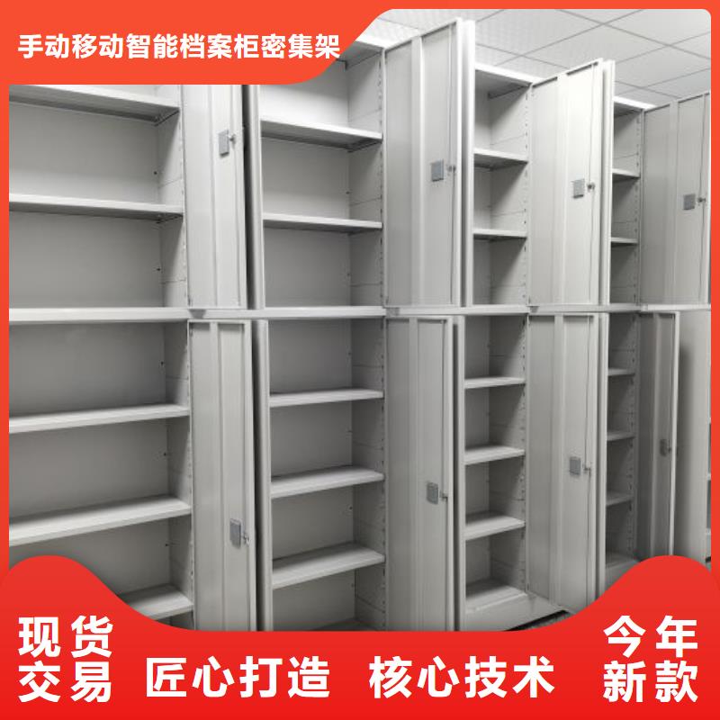 產品分類選擇的相關知識【樺平】密集架