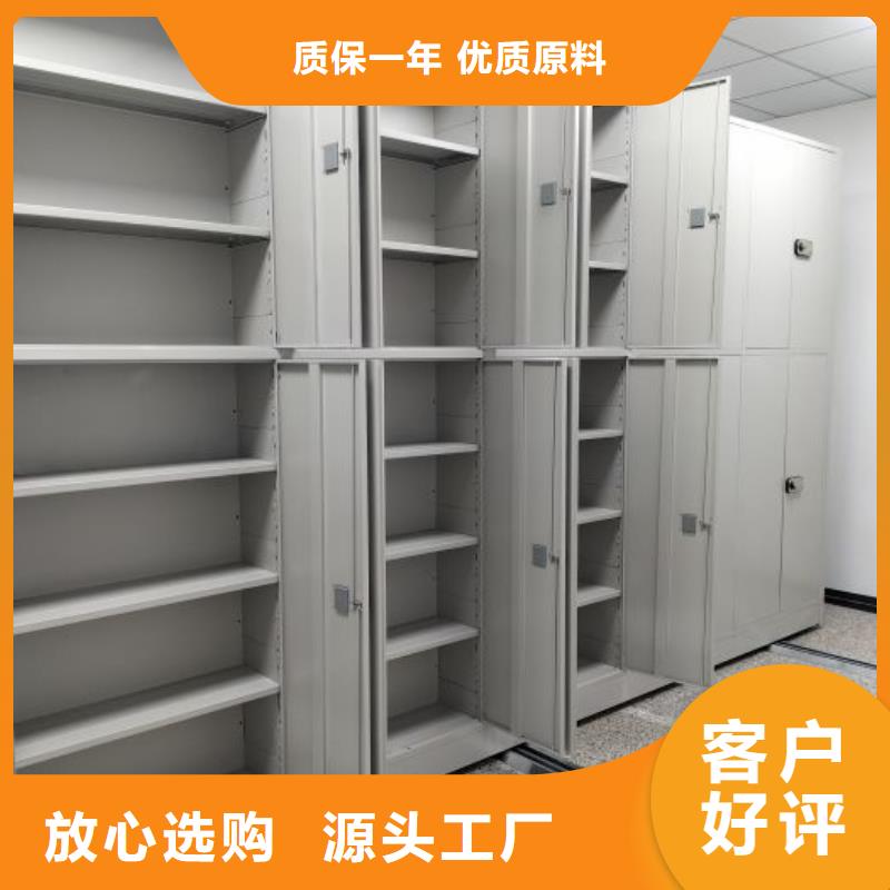 產品分類選擇的相關知識【樺平】密集架