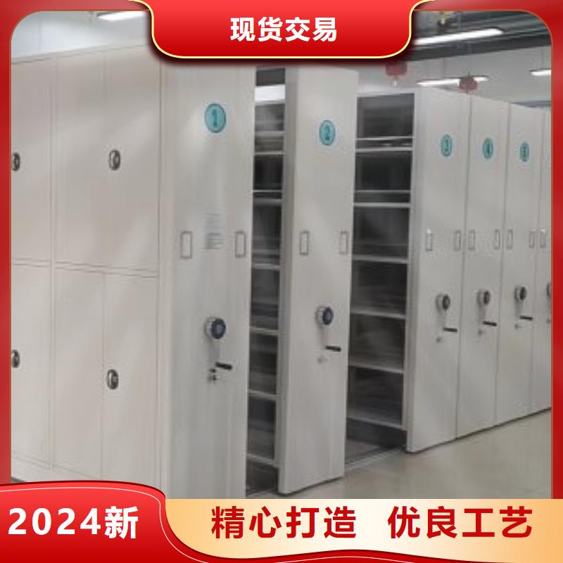 檔案存放密集柜【樺平】保密柜