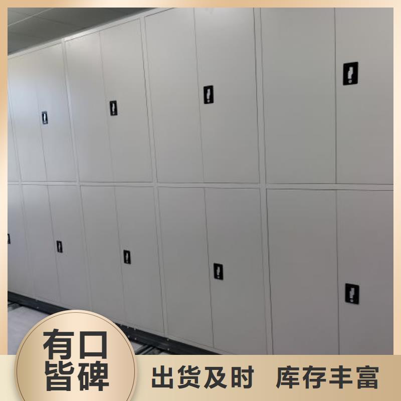 廠家銷售【樺平】檔案架密集柜