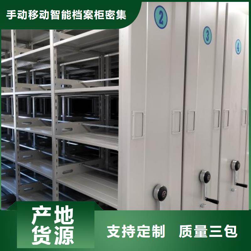 產品分類選擇的相關知識【樺平】密集架