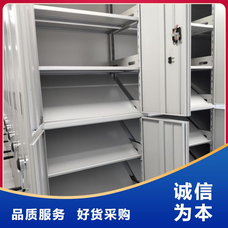 檔案柜檔案資料密集柜從源頭保證品質