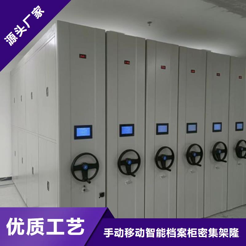 廠家銷售【樺平】檔案架密集柜