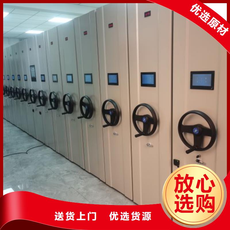 檔案柜【電動檔案柜】購買的是放心
