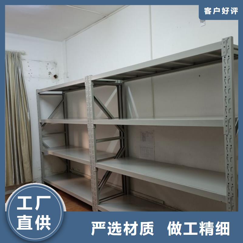 溝通合作【樺平】檔案庫房密集柜