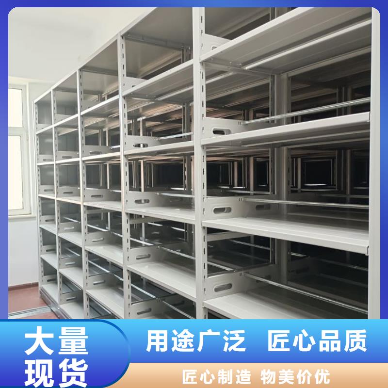 檔案柜_電動密集柜現貨銷售