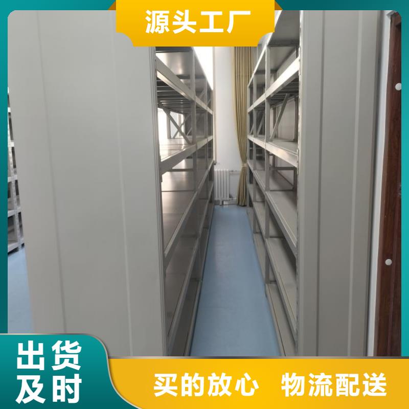 聯系電話【樺平】存放檔案密集柜