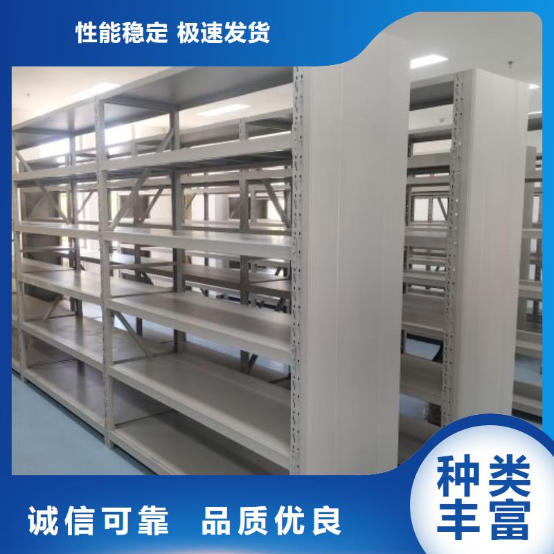 檔案柜【電動檔案柜】購買的是放心