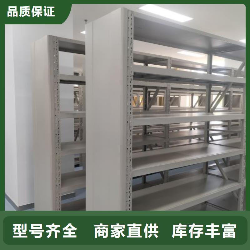 檔案柜_電動密集柜現貨銷售