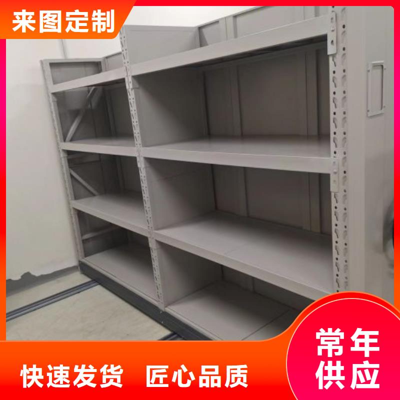 產(chǎn)品的基本常識(shí)【樺平】檔案館手電動(dòng)密集架