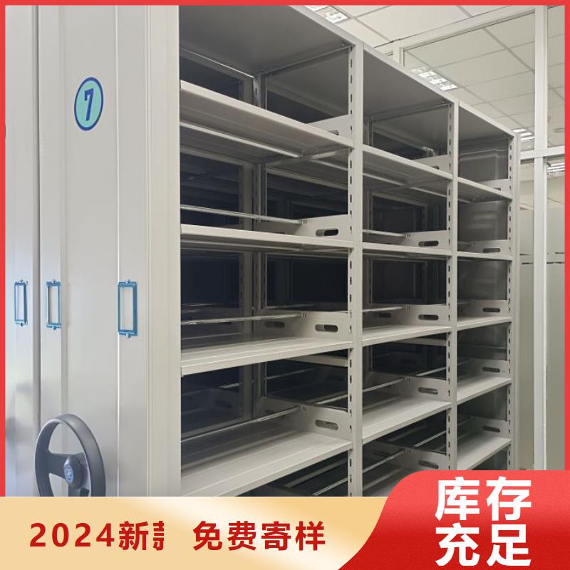 廠家銷售【樺平】檔案架密集柜