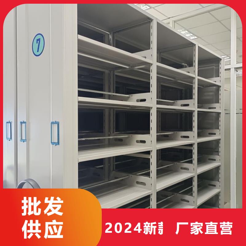 廠家定做【澤信】不動產檔案密集架