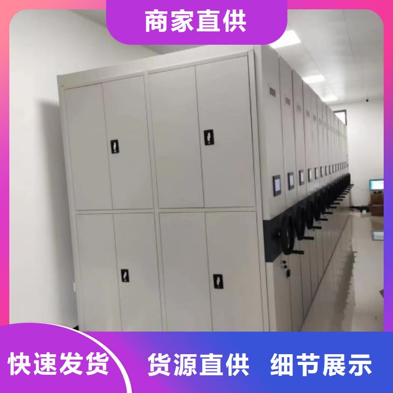 廠家銷售【樺平】檔案架密集柜