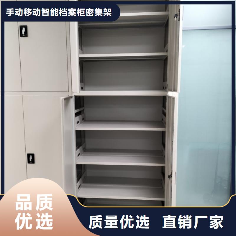 生產(chǎn)廠家哪家好【樺平】機(jī)械手動密集柜