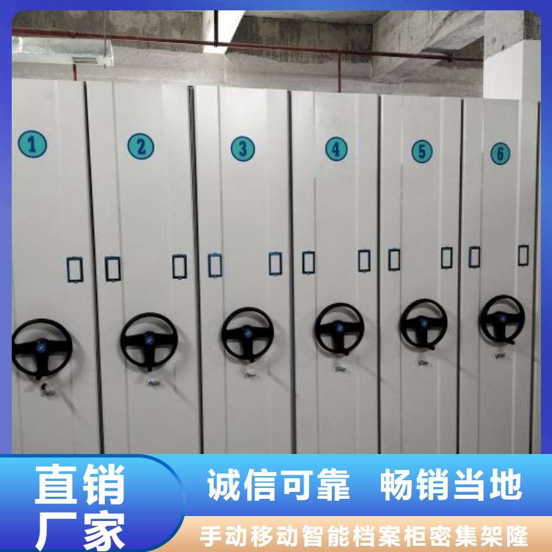 密集架1-電腦密集架使用方法