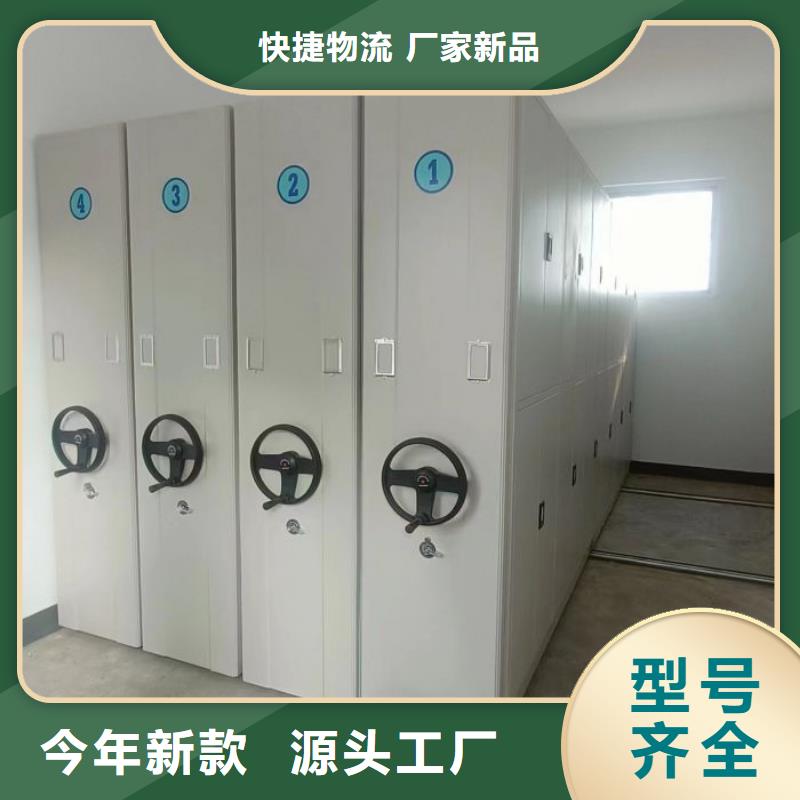 優惠促銷【樺平】瓊中縣智能物證密集柜