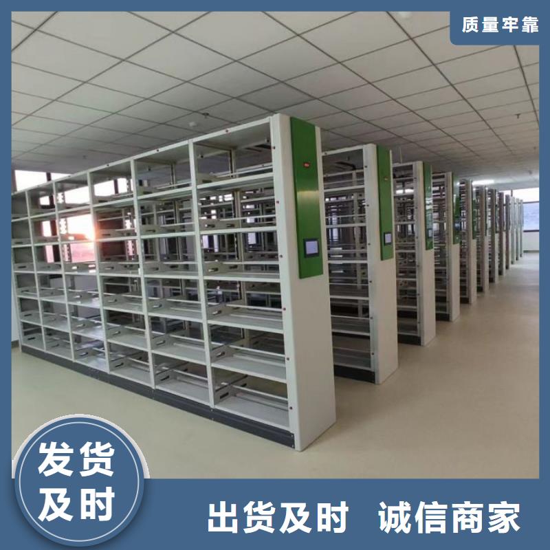 銷售方法【樺平】封閉型密集柜