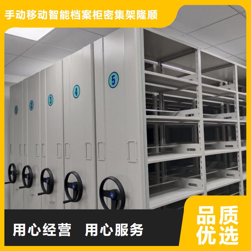 優惠促銷【樺平】瓊中縣智能物證密集柜