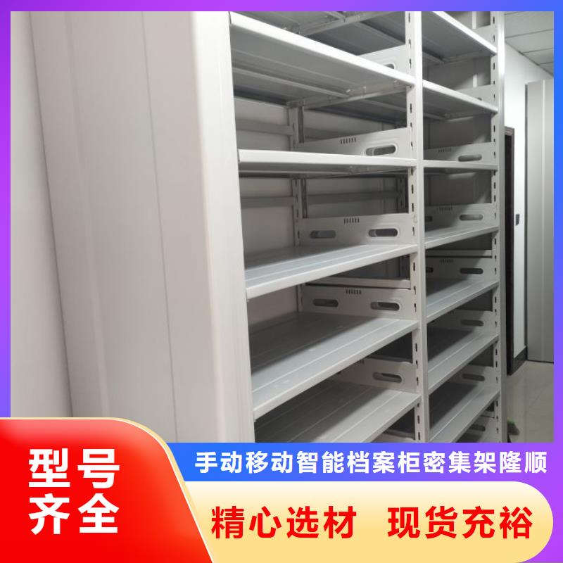 招標采購【樺平】手搖式密集柜