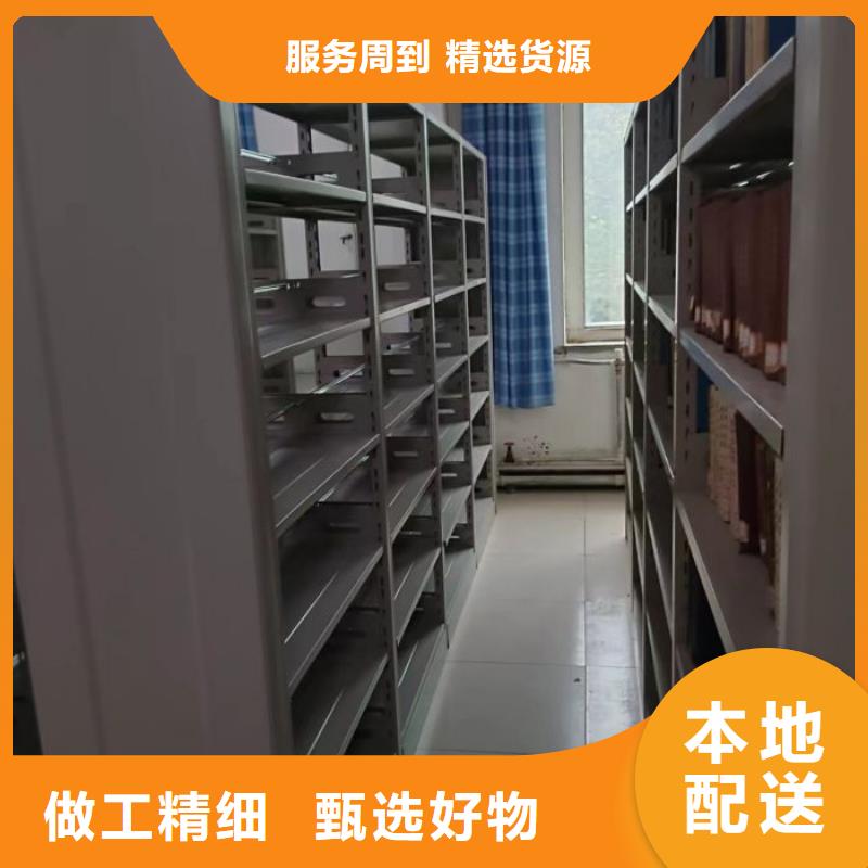 公司報價【樺平】檔案室活動密集柜