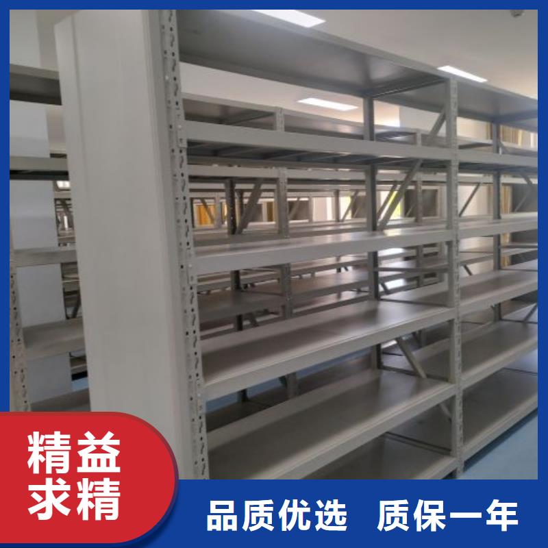 密集架1-電腦密集架使用方法