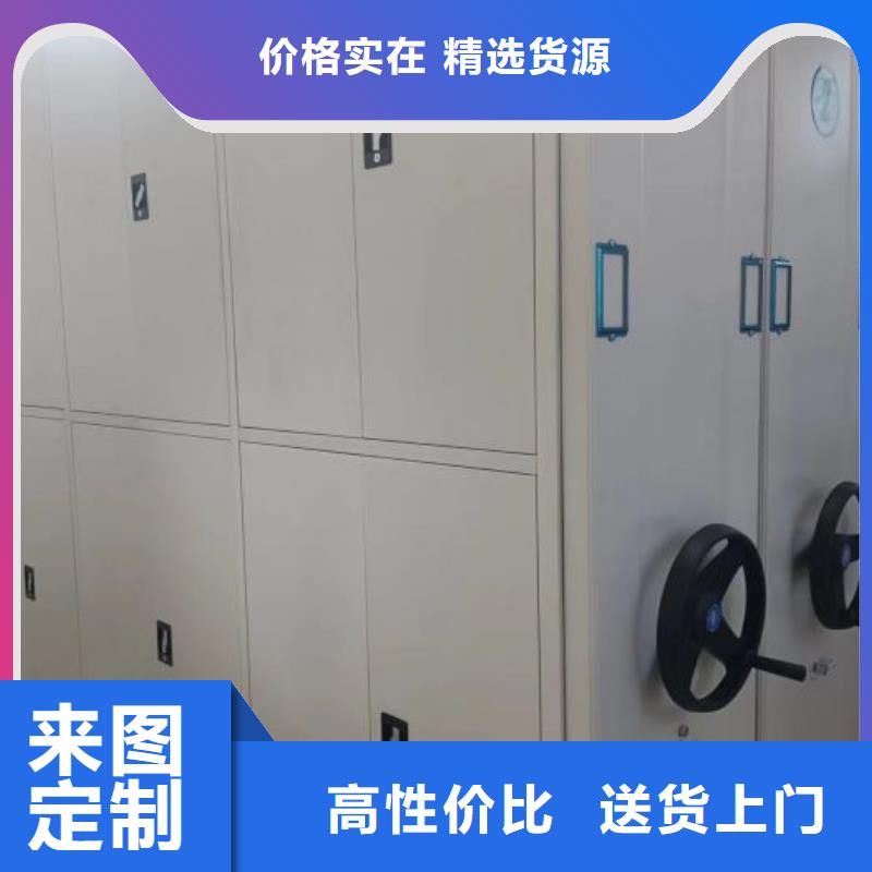 密集架1-電腦密集架使用方法