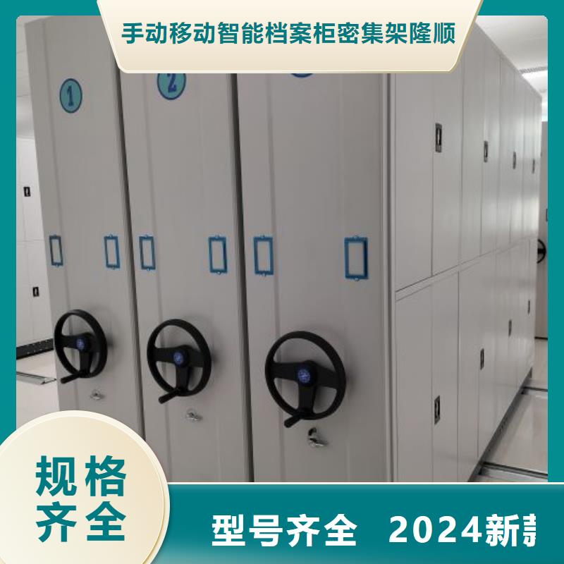 代理分銷【樺平】智能電腦檔案柜