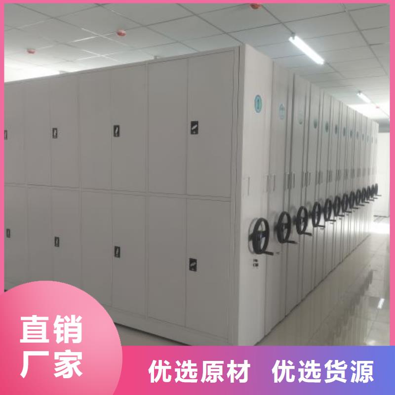 密集架1-電腦密集架使用方法