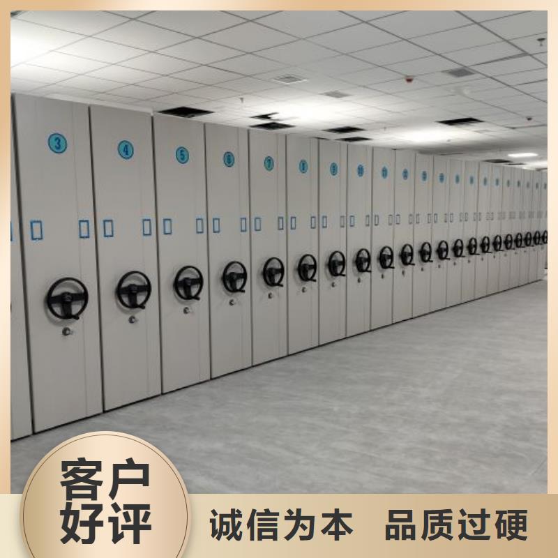 規格型號齊全【樺平】密閉式密集架