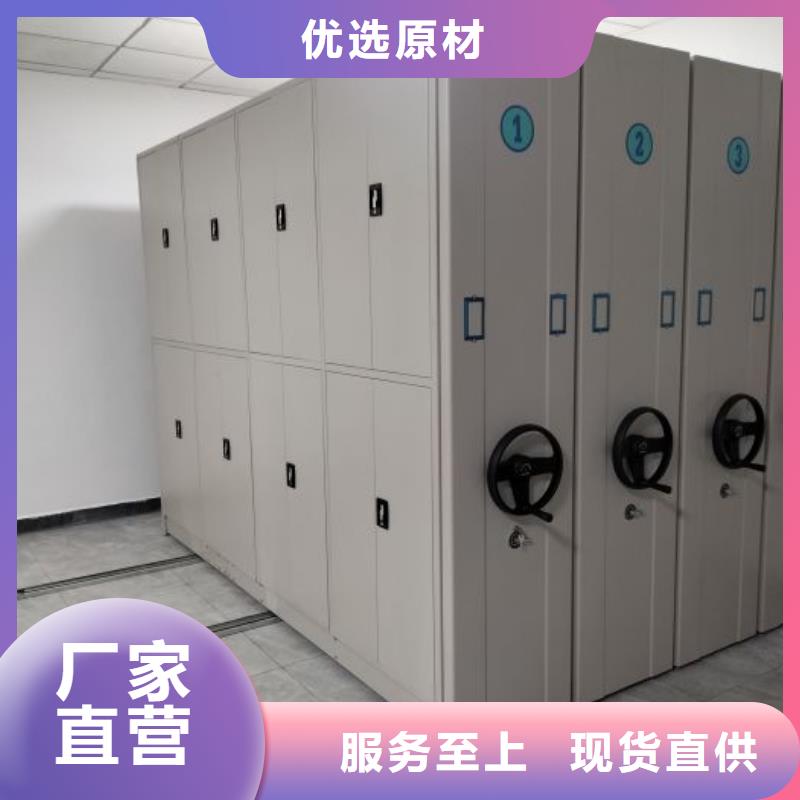 廠家發(fā)揮價(jià)值的策略與方案【樺平】手搖密集柜