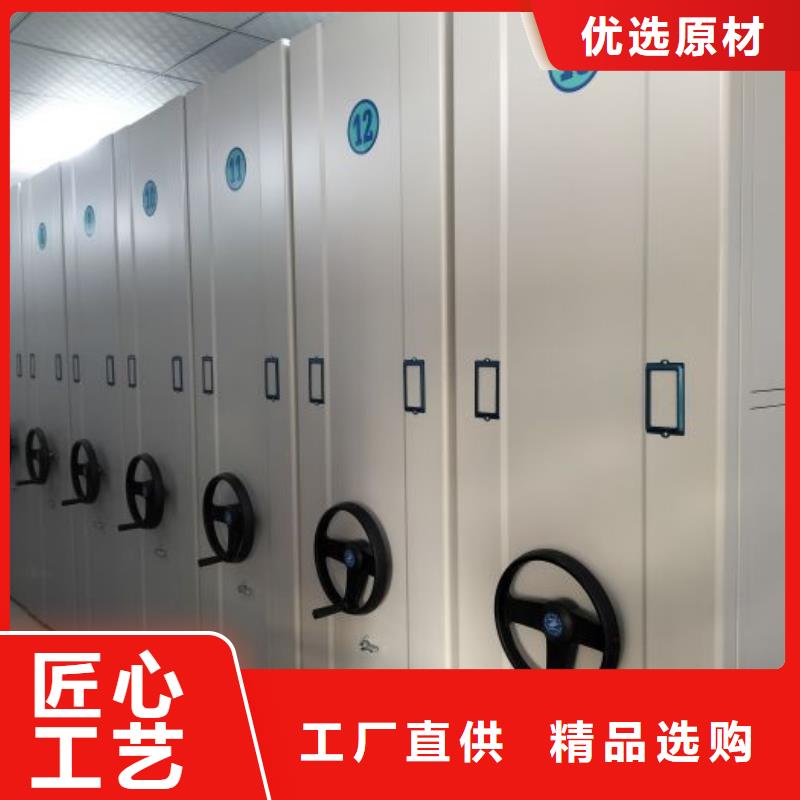 優惠促銷【樺平】瓊中縣智能物證密集柜