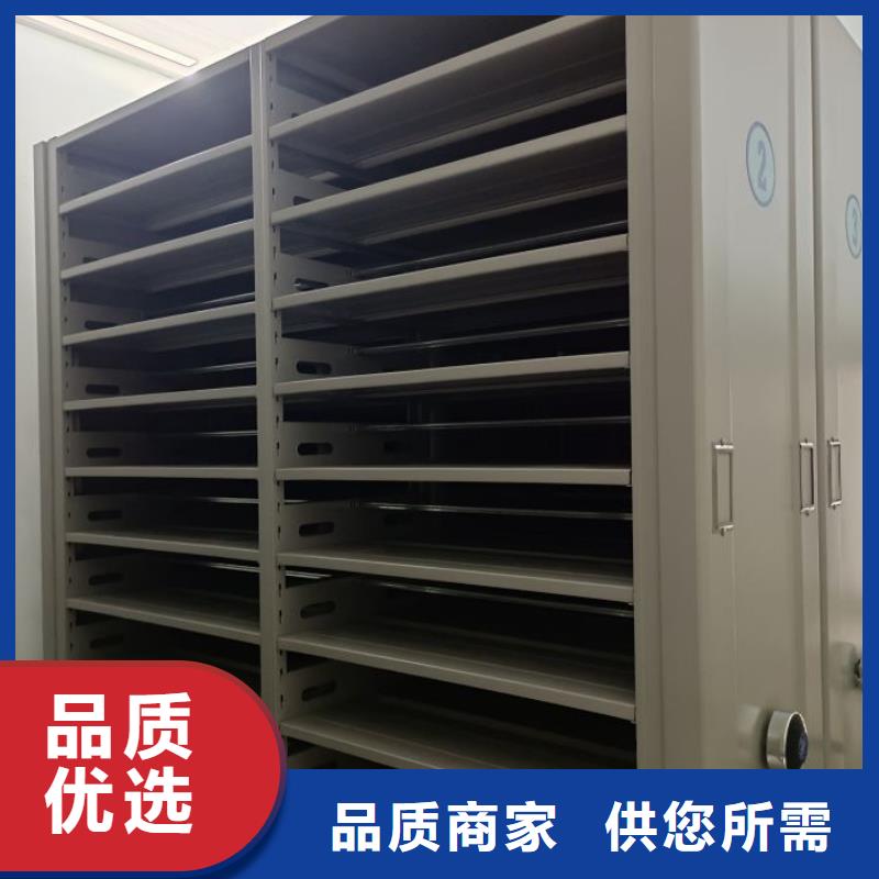 優惠促銷【樺平】瓊中縣智能物證密集柜
