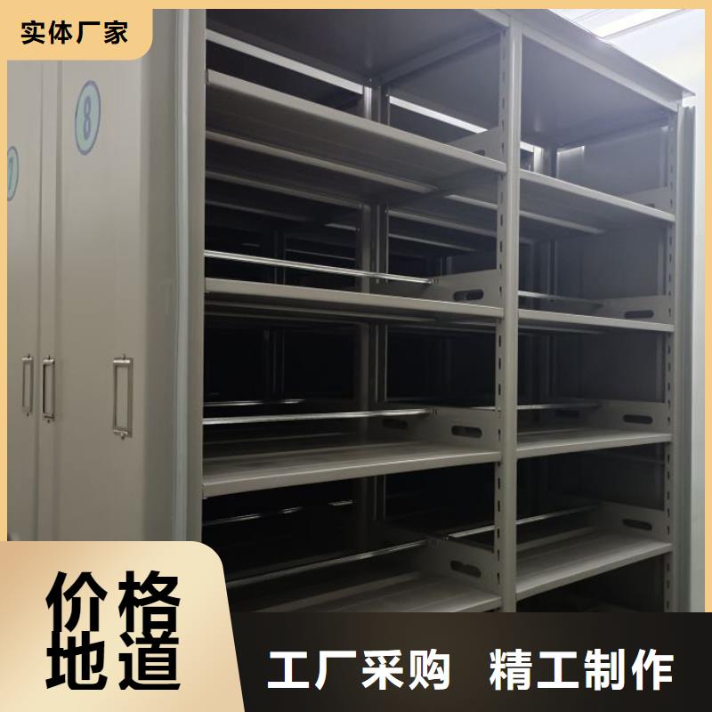 銷售方法【樺平】封閉型密集柜