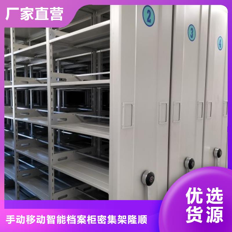 密集架1輕型貨架大廠生產品質