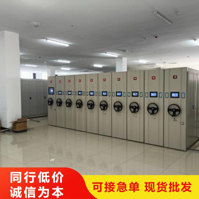 規格型號齊全【樺平】密閉式密集架