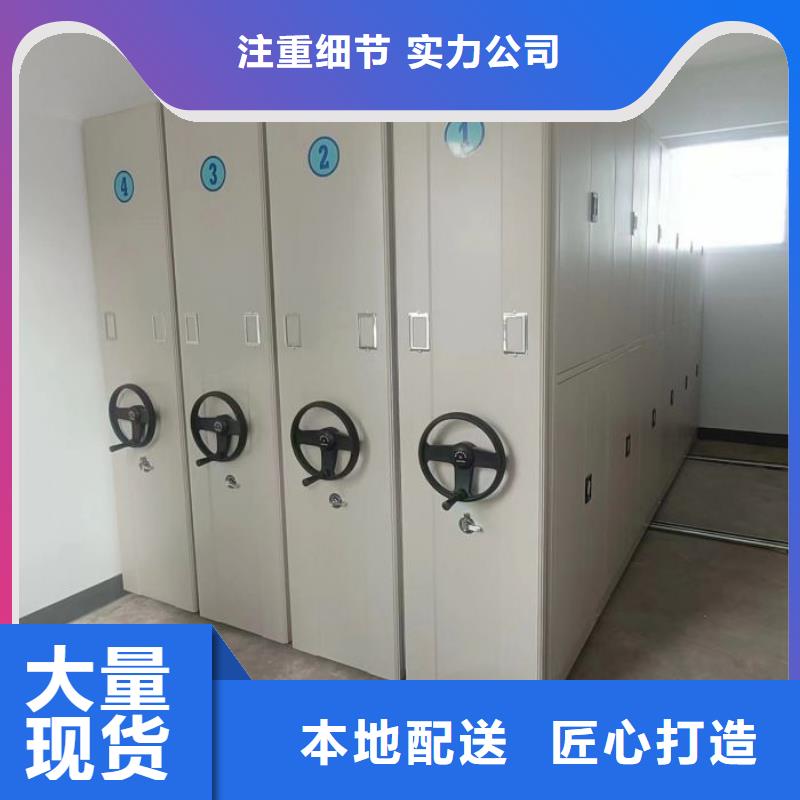 密集柜2【機械手動密集柜】規格齊全實力廠家