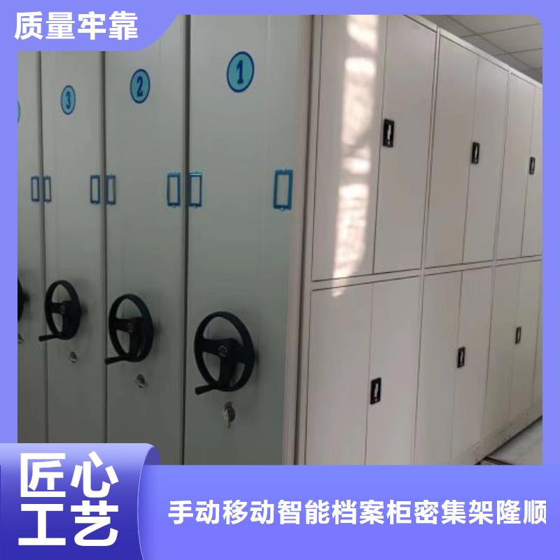 銷售部【樺平】智能控制檔案柜