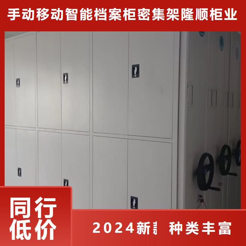 免費安裝【樺平】屯昌縣智能控制檔案柜