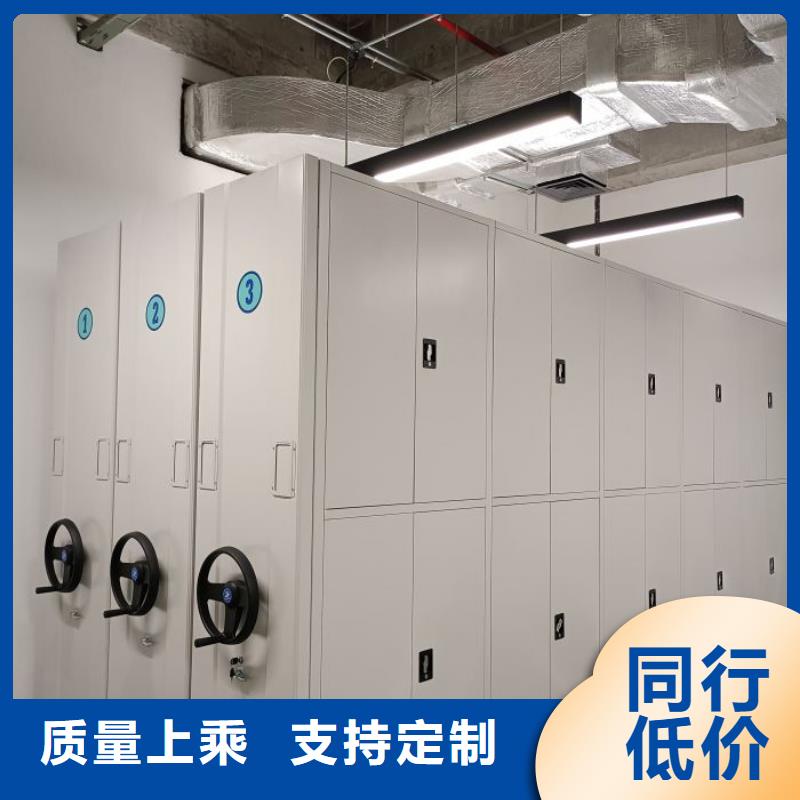 密集柜2【機械手動密集柜】規格齊全實力廠家