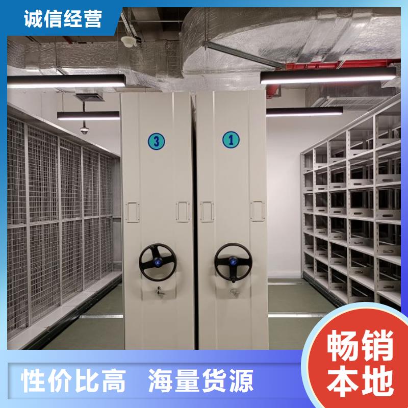 密集柜2活動密集架低價貨源