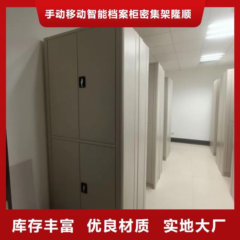 密集柜2【機械手動密集柜】規格齊全實力廠家