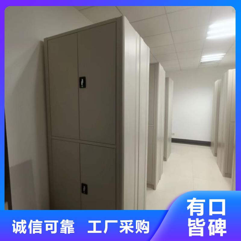 免費安裝【樺平】屯昌縣智能控制檔案柜