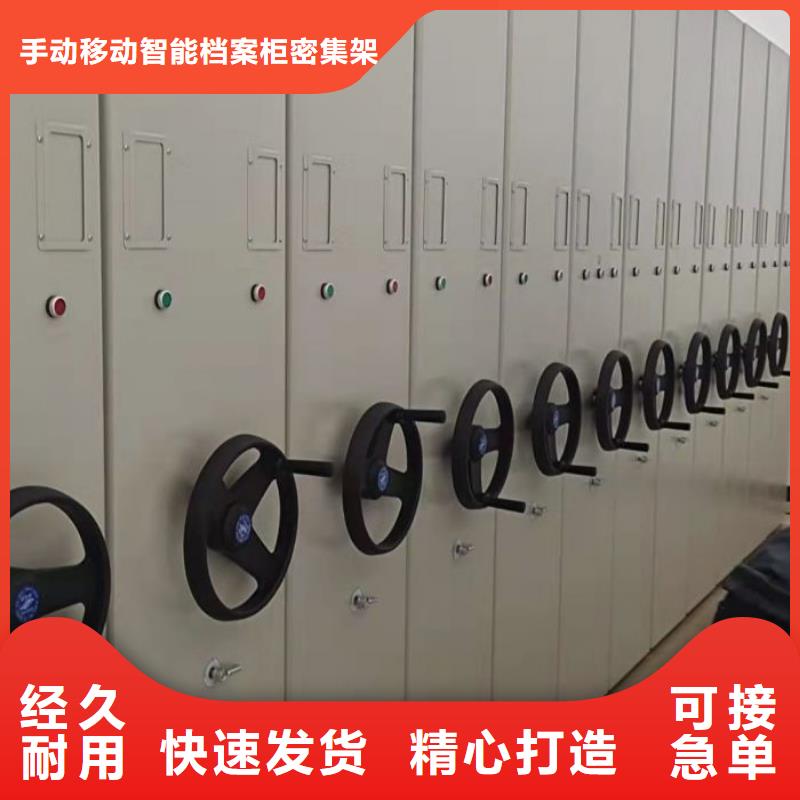 創造服務【樺平】移動資料柜