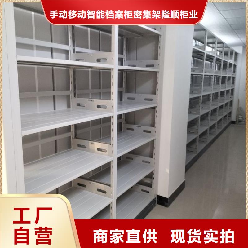 產品性能受哪些因素影響【樺平】城建檔案管理密集架