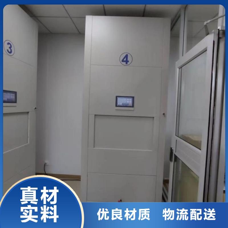 免費安裝【樺平】屯昌縣智能控制檔案柜