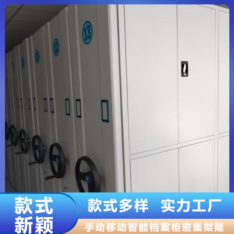 密集柜2檔案室手搖密集架廠家技術完善