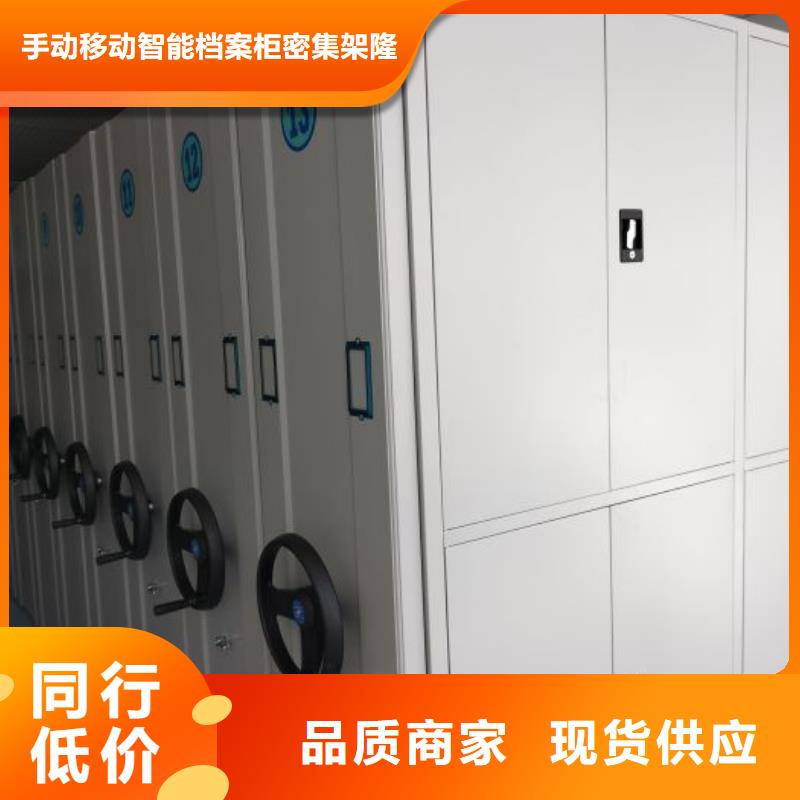 密集柜2【機械手動密集柜】規格齊全實力廠家