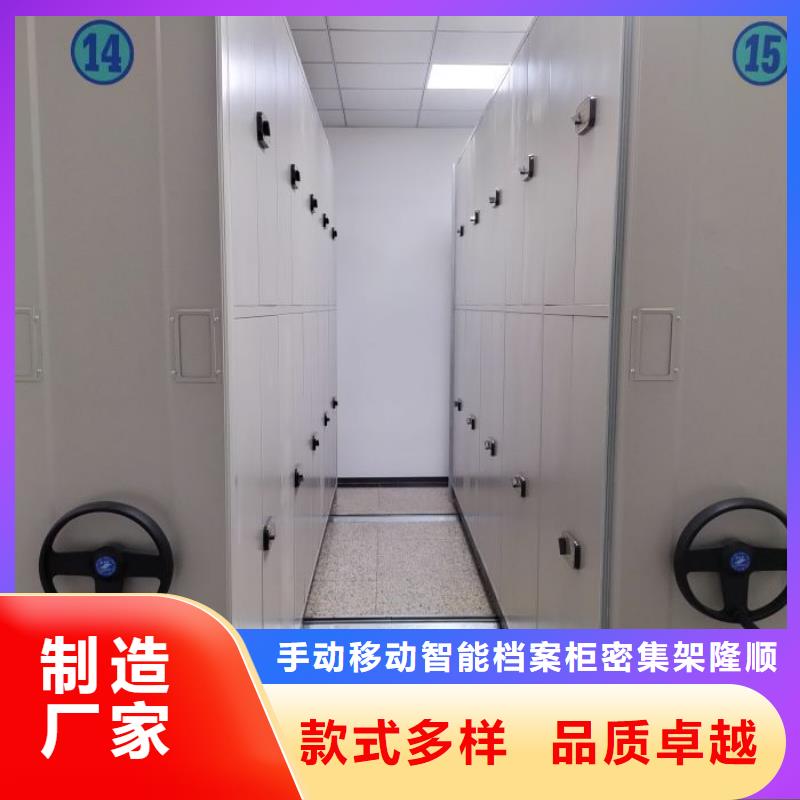 密集柜2【機械手動密集柜】規格齊全實力廠家