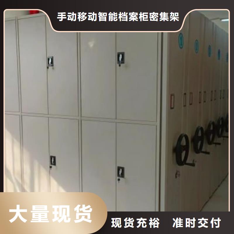 行業(yè)營(yíng)銷渠道開(kāi)發(fā)方式【樺平】密集手動(dòng)型檔案柜