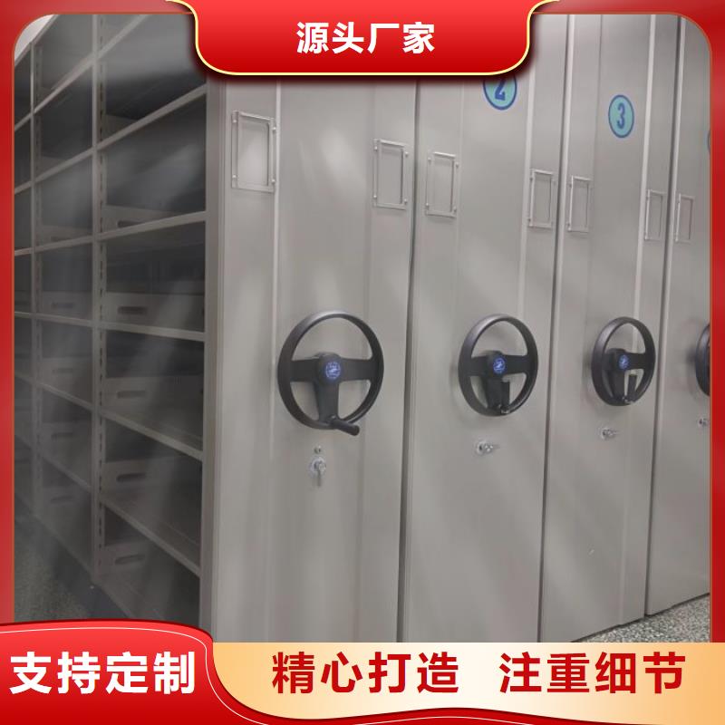 密集柜2【機械手動密集柜】規格齊全實力廠家